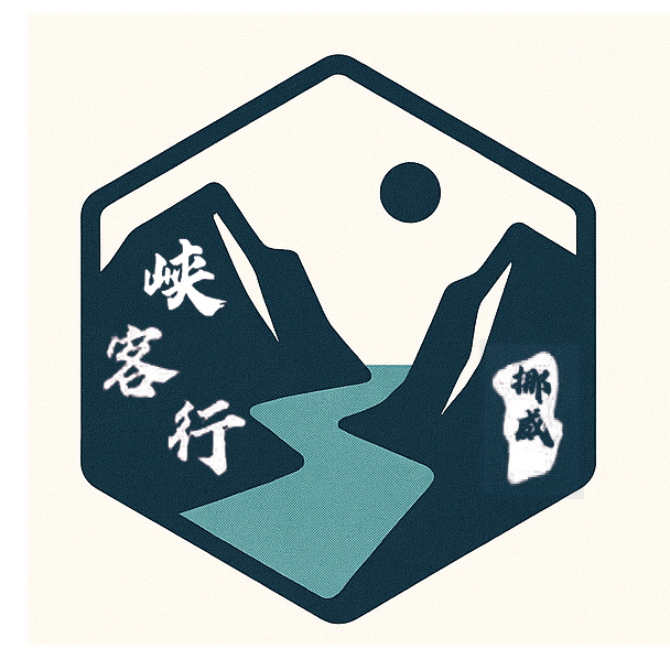 A Tour AS / 挪威 峡客行 logo
